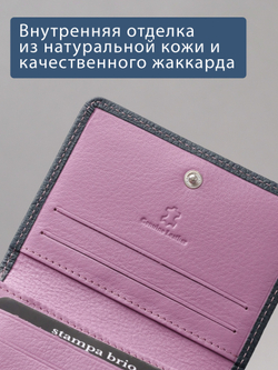 558 R - Футляр для карт и визиток с RFID защитой