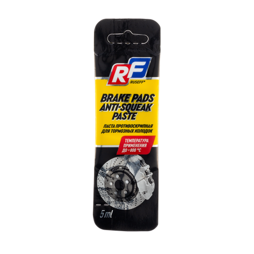 Смазка для тормозной системы противоскрипная Ruseff (5г)
