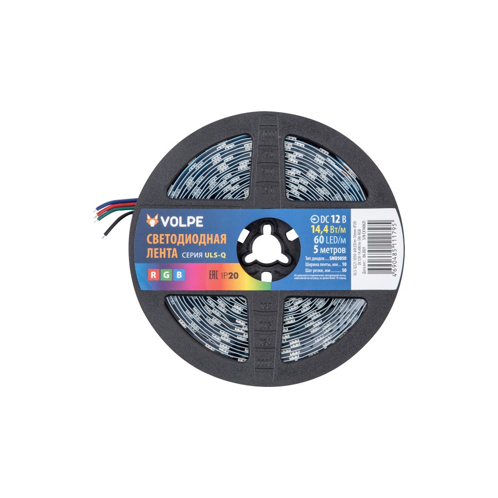 ULS-Q221 5050-60LED-m-10mm-IP20-DC12V-14.4W-m-5M-RGB Гибкая светодиодная лента на самоклеящейся основе. Катушка 5 м. в герметичной упаковке. RGB. ТМ Volpe.