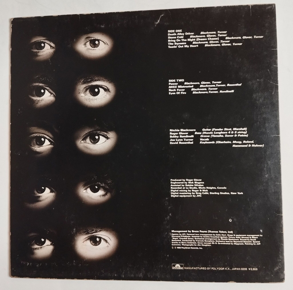 Винтажная виниловая пластинка LP Rainbow Straight Between The Eyes (Japan 1982) (No Obi) (EX)