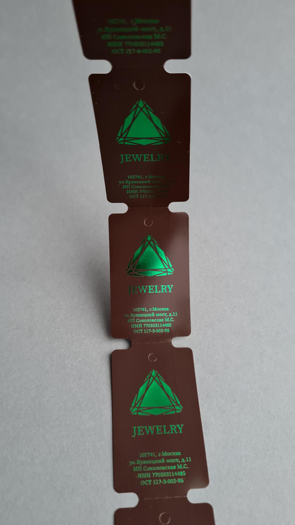 Горький шоколад 30*50,8. Печать зеленой фольгой.