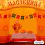 Надувная сцена для масленицы «Золотое солнышко», 5,5×3×2,8 м