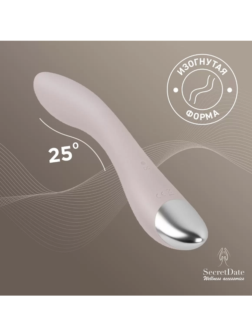 Вибратор SecretDate SD-WS10N07 , для точки G , с вибрацией , 10 режимов