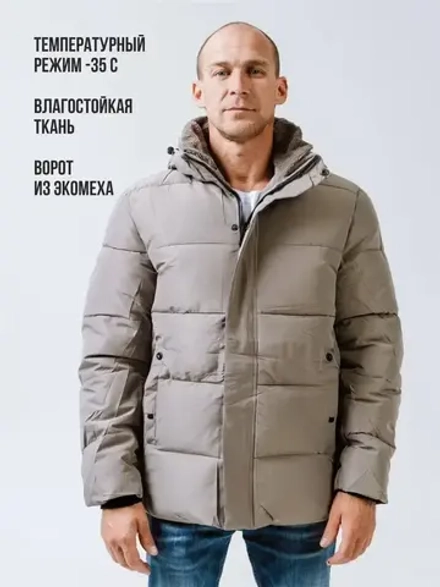 куртка зимняя удлиненная