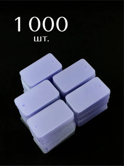 Бирка пластиковая прозрачная для одежды, ювелирных украшений