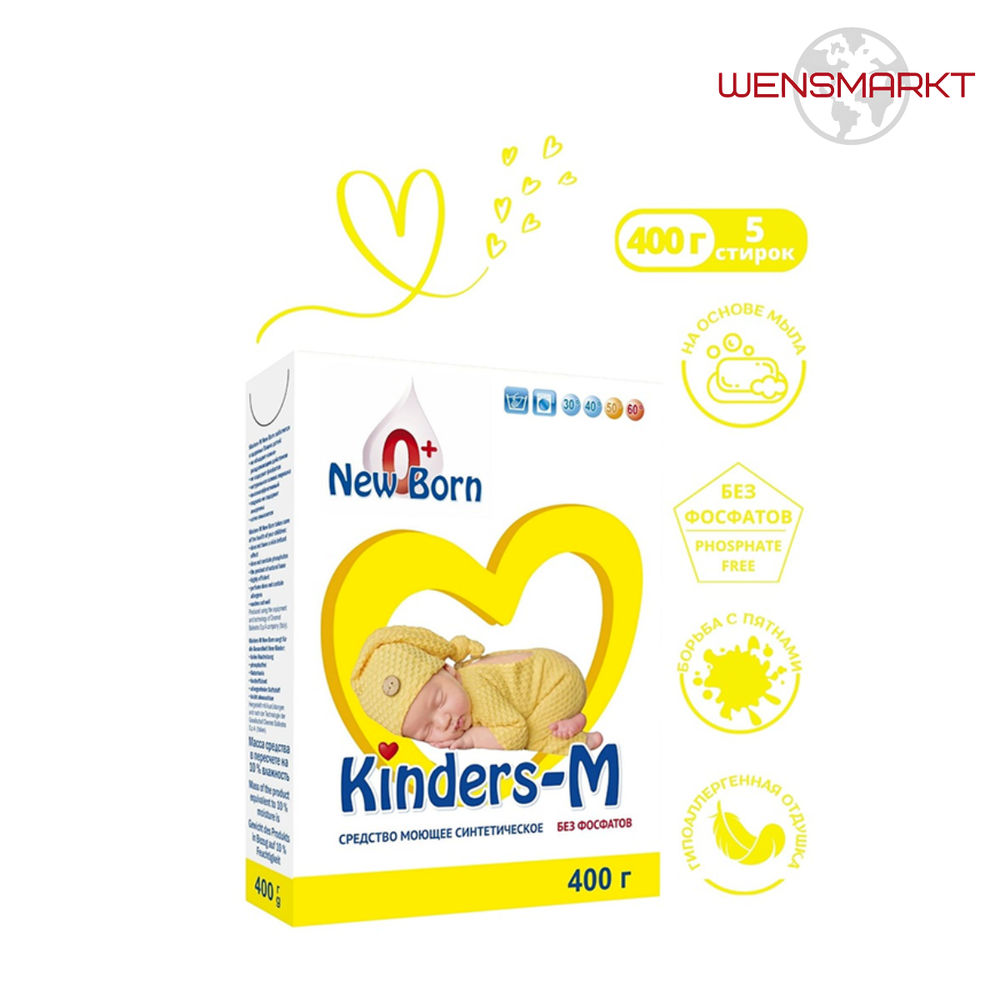 СМС «Kinders-M New Born», 400 г БАРХИМ