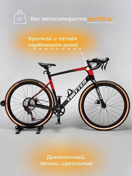 Гравийный карбоновый велосипед Twitter Gravel 700C RS-12S для туринга и путешествий