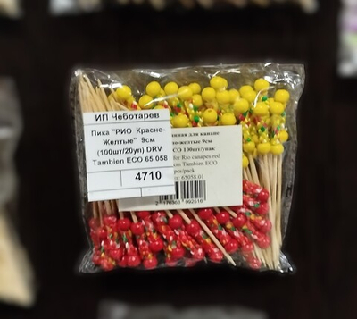 Пика "РИО Красно-Желтые" 9см (100шт/20уп) DRV Tambien ECO 65 058