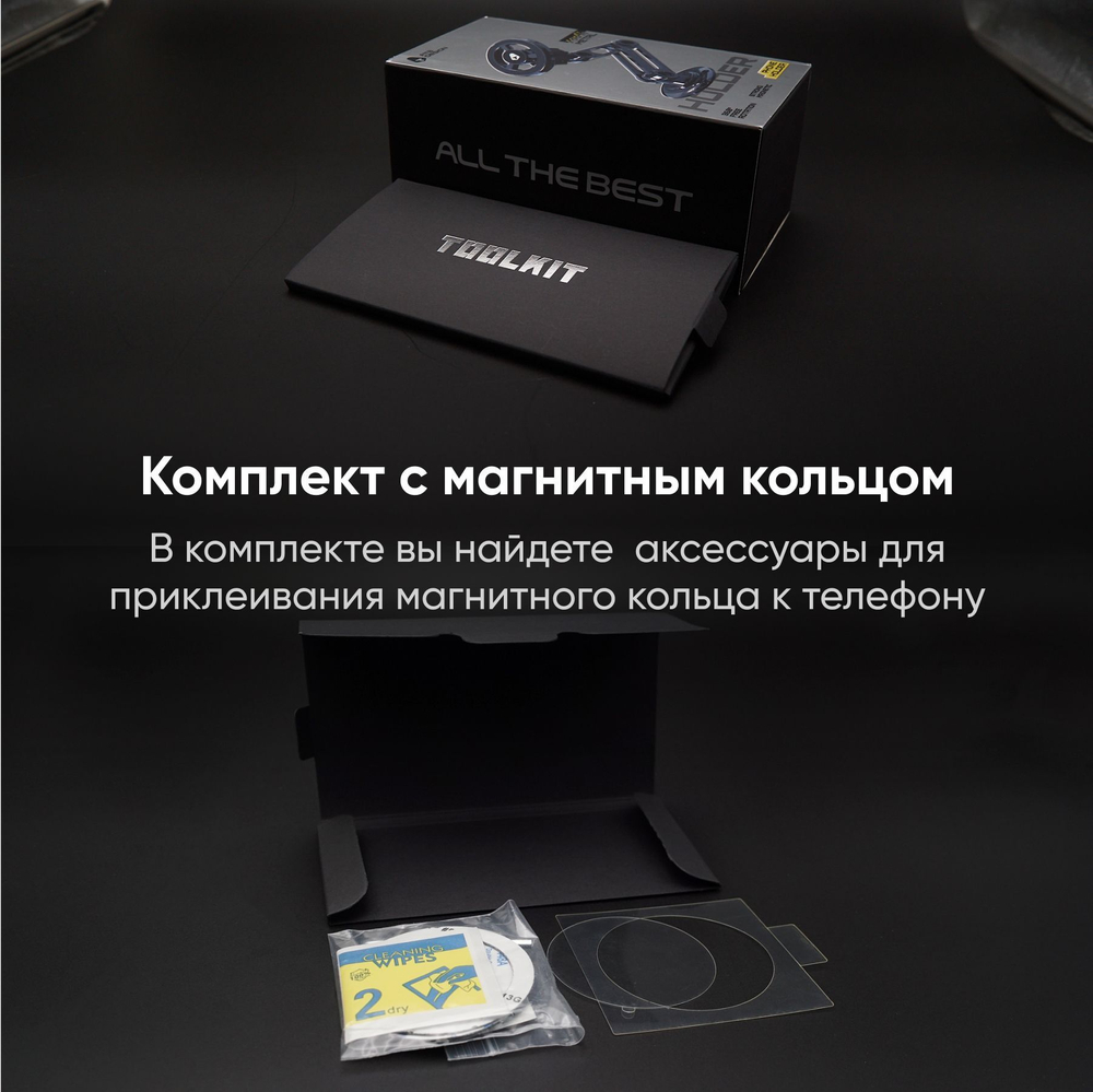 Автомобильный магнитный держатель для телефона ATB Atouchbo с поддержкой MagSafe, клейкий, тёмно-серый