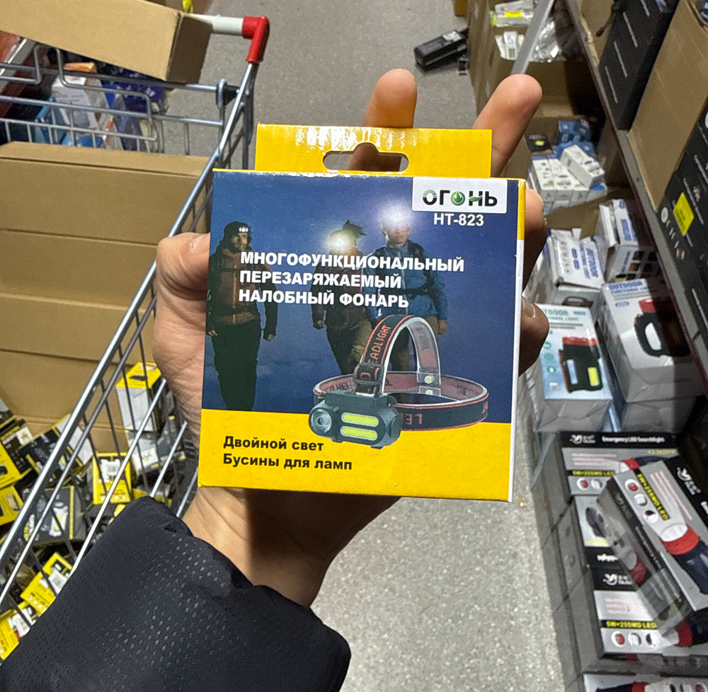 Налобный фонарь HT-823 огонь