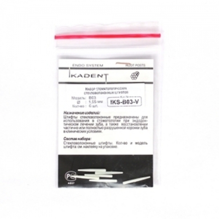Эндоканальный стекловолоконный штифт IKS-B03-V