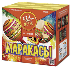 Маракасы (0,8"х25) (ЕС260)