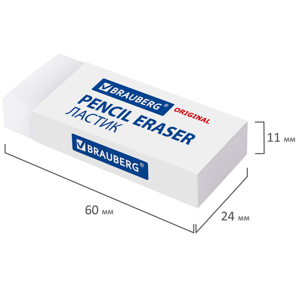 Ластик большой BRAUBERG EXTRA, 60×24×11 мм, белый, ( 4 штуки ), прямоугольный, экологичный ПВХ, картонный держатель.