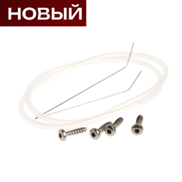 Ремкомплект поддона 12005744 посудомоечной машины Bosch, Siemens, Neff