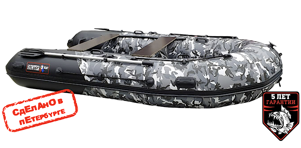 Лодка ПВХ Hunterboat Хантер Про 350Pro Серый КМФ