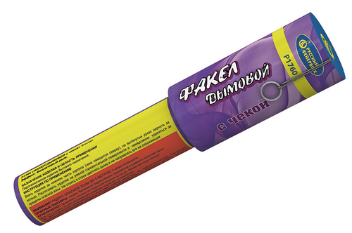 Цветной дым (с чекой) фиолетовый , 18/4, шт