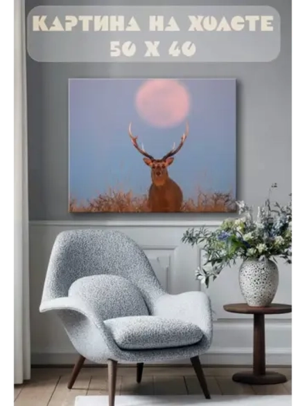 Картина на стену 40 X 50 Олень