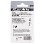 11569 Биты с торцевыми головками 8x45 мм, 2 шт. Matrix