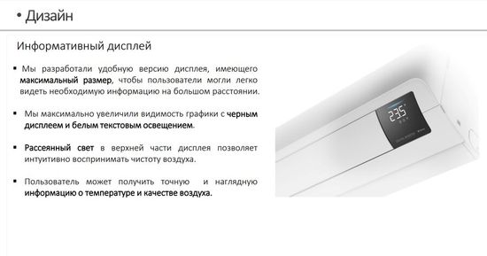 Кондиционер Samsung Wind Free Mass Geo AR12BSFAMWKNER