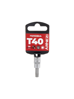 Головка 1/4" со вставкой TORX T40 L=38, ARNEZI R0004440