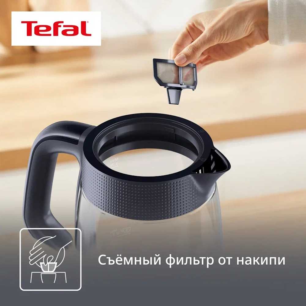 Электрический чайник Tefal Morning KO2G08E0