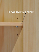 Навесной кухонный шкаф 80 см Венесуэла 2 двери, из массива сосны в лаке