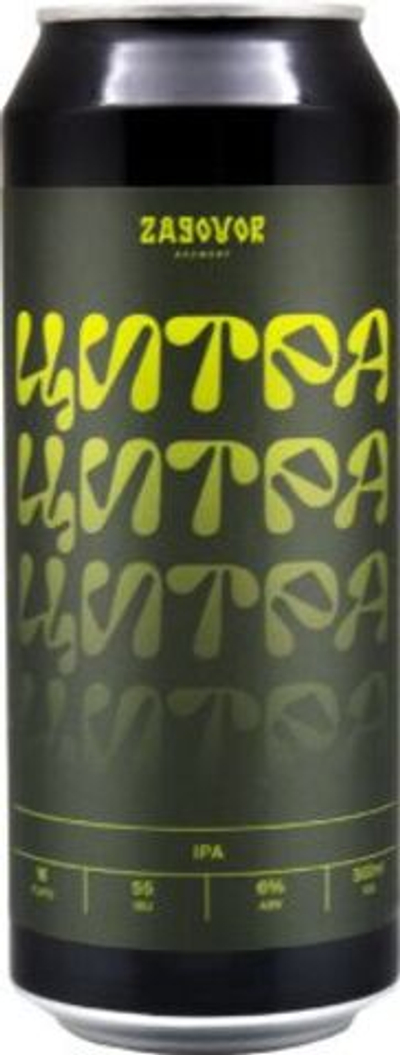 Пиво Заговор Цитра Ноль / Zagovor Citra Zero 0.45 - банка