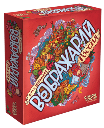 Настольная игра "Воображарий Россия"