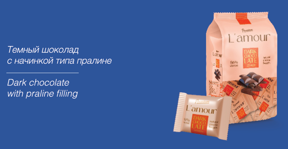 Шоколадные конфеты L'amour Premium Темный с начинкой типа пралине 450гр