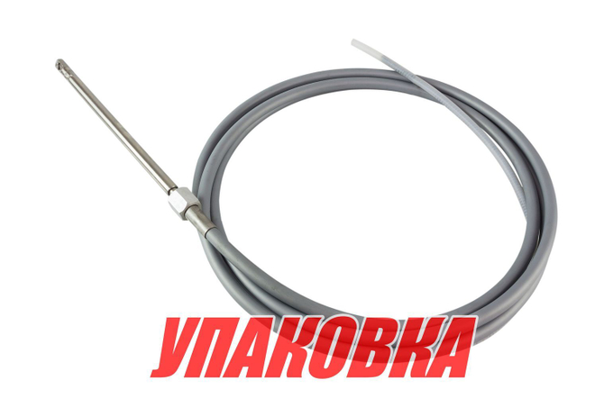 Трос рулевого управления 13 футов (3,96 м), нержавеющий, аналог М66 (упаковка из 5 шт.)