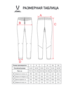 Брюки тренировочные CAMP 2 Training No Pocket Pants, серый