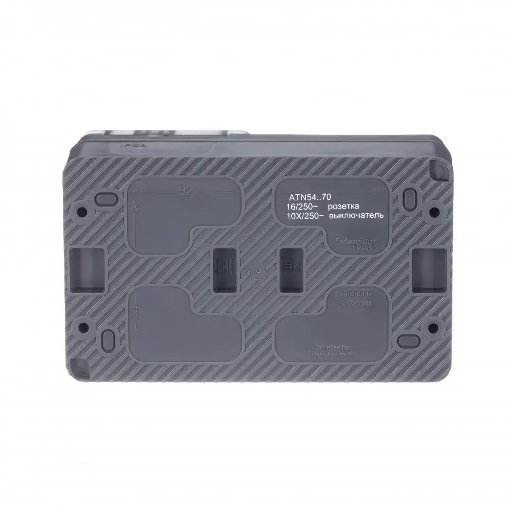 ATLASDESIGN PROFI IP54 О/У БЛОК: РОЗЕТКА с заземл. со шт., 16А, ВЫКЛЮЧАТЕЛЬ 1-клав., 10АХ, АНТРАЦИТ