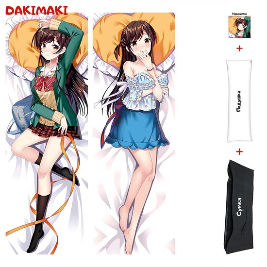 Дакимакура Чизуру Ичиносе арт. 0590