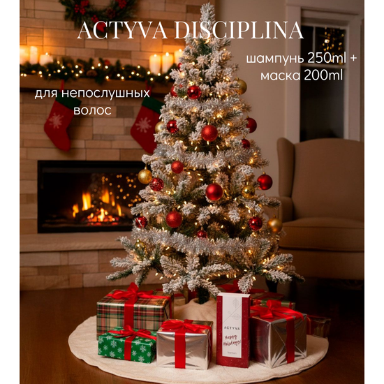 Actyva Disciplina