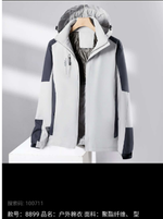 Куртка с капюшоном серая