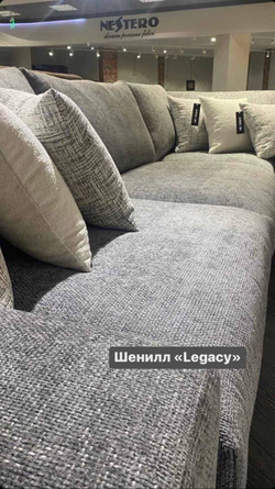 Шенилл Legacy dove (Легаси дав) 15