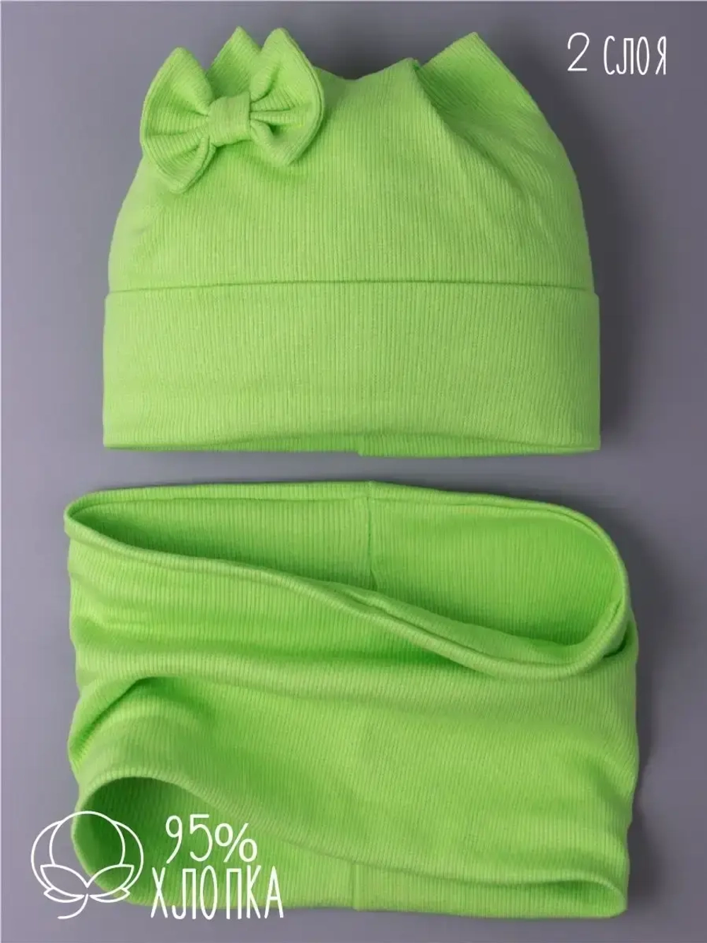 Шапка для девочки с ушками осенняя и снуд