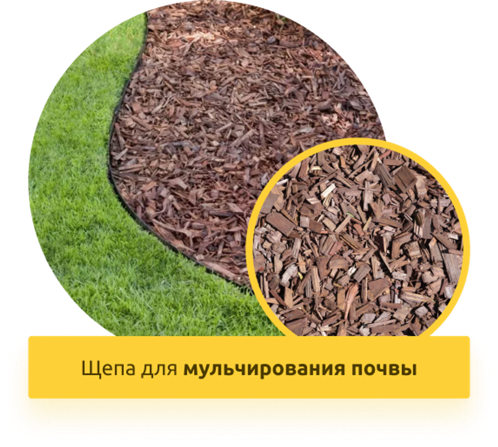 Садовый измельчитель веток «Умелец» ДУ-300Э (220В)