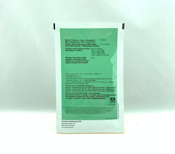 Барвина F1 семена огурца партенокарпического (Nunhems / Нюнемс) упаковка – фото 6