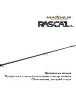 Зимняя удочка Maximus  RASCAL 302MH 0,75м до 40гр (MIRRL302MH)