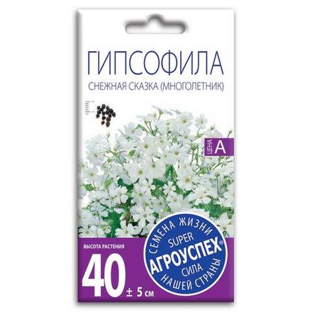 Гипсофила Снежная сказка, семена Агроуспех 0,2г (250)