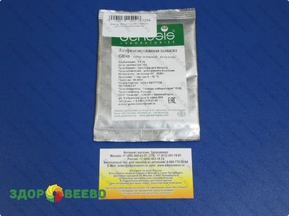 Закваска "Йогурт" (на 500 л, Genesis)