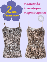 Майка женская (2 штуки в упаковке)