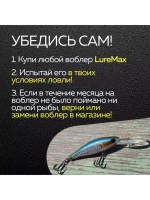 Воблер для рыбалки  INSPECTOR 63F DDR-213 19 г.