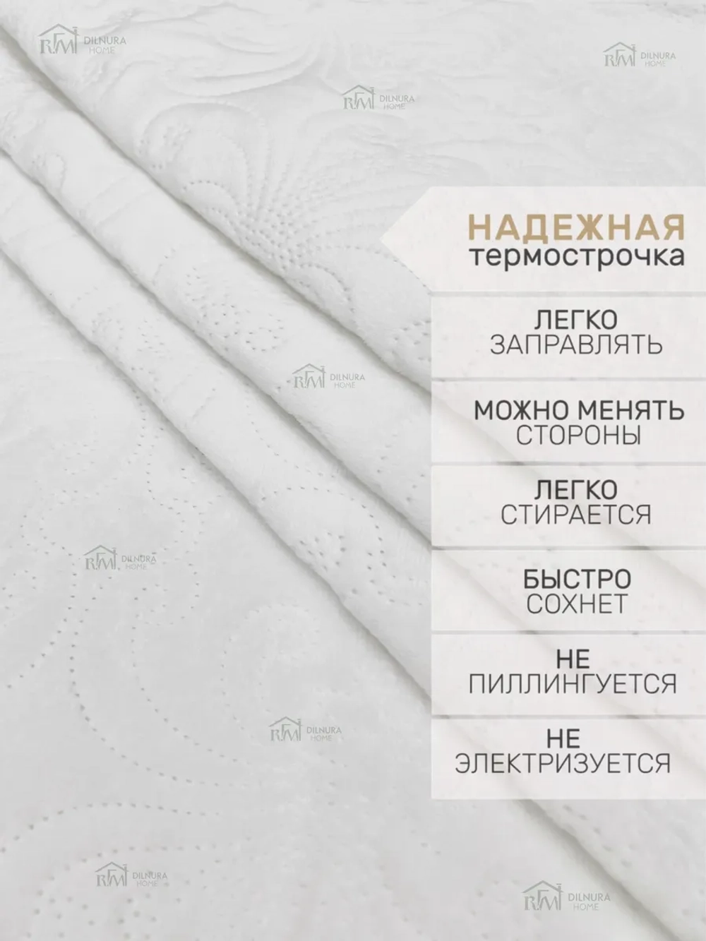 Покрывало 220х240 стеганое для кровати и дивана