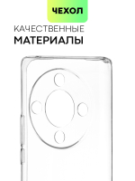 Чехол BROSCORP для Honor X9b (арт.HW-HX9B(5G)-TPU-01-TRANSPARENT )