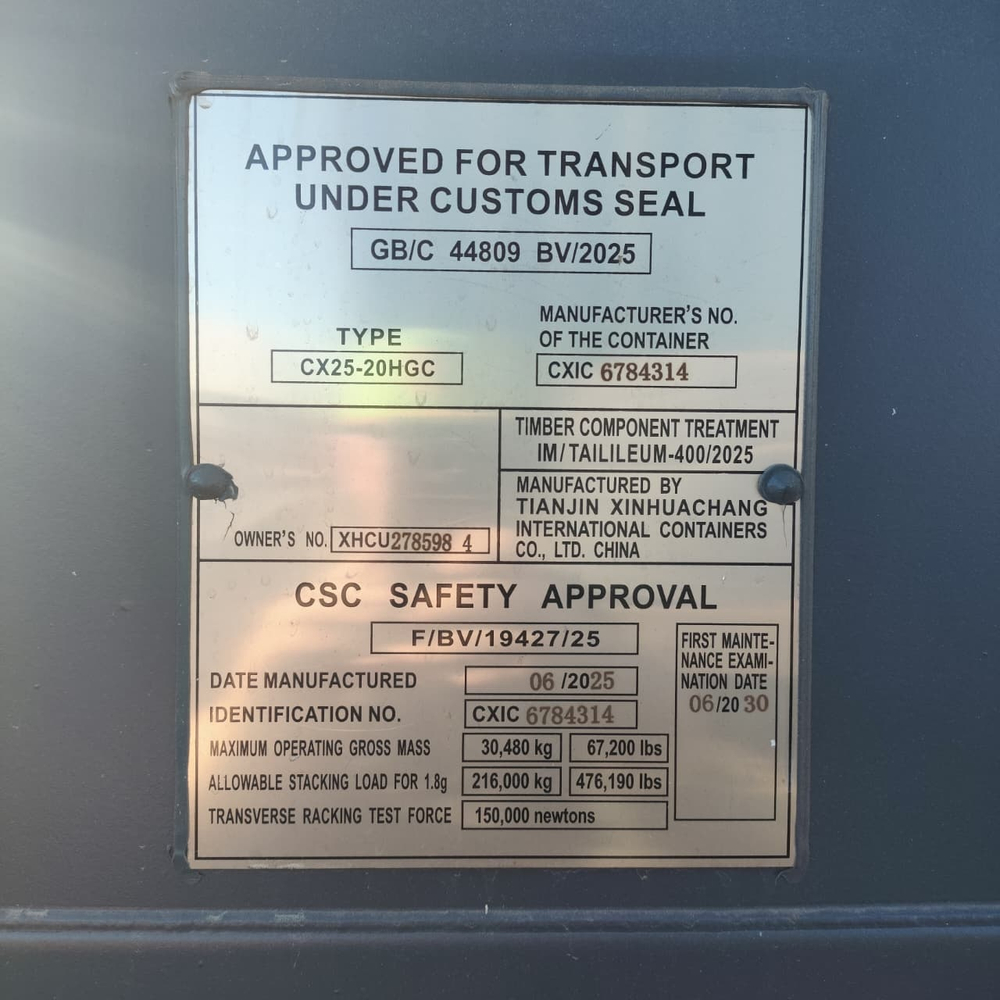 Контейнер 20 футов № XHCU2785984