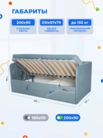 Диван - кровать с подъёмным механизмом 200х90 см Crecker UP ткань Микровелюр