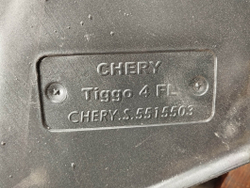 Подкрылок с шумоизоляцией задний левый Chery Tiggo 4 18-нв Б/У Оригинал CHERYS5515503