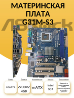 Материнская плата ASRock G31M-S3